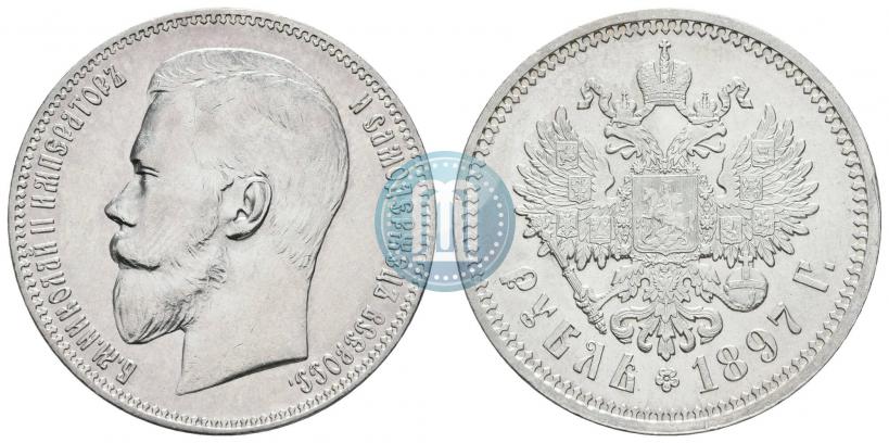 Фото 1 рубль 1897 года (АГ) 