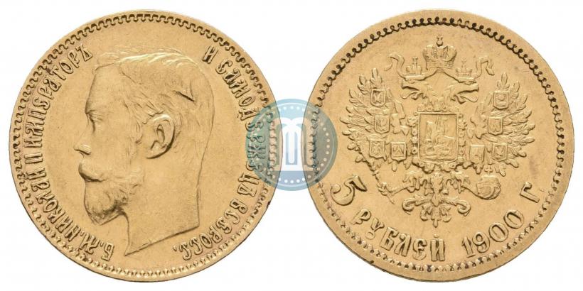 Picture 5 roubles 1900 year (ФЗ) 