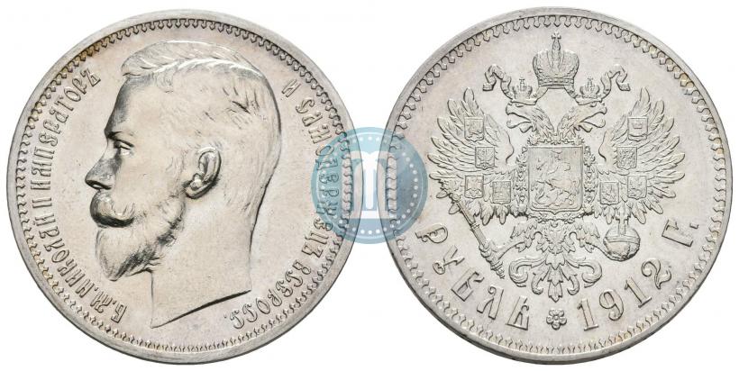 Picture 1 rouble 1912 year (ЭБ) 