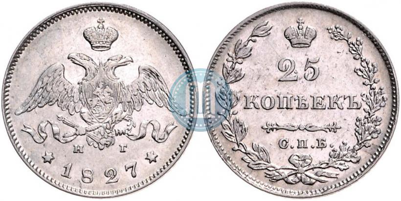 Picture 25 kopecks 1827 year СПБ-НГ 