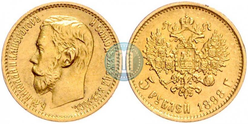 Picture 5 roubles 1898 year (АГ) 