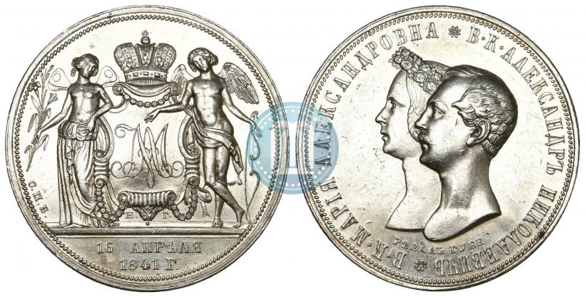 Фото Медаль 1841 года H. GUBE. FECIT "В память бракосочетания наследника престола"