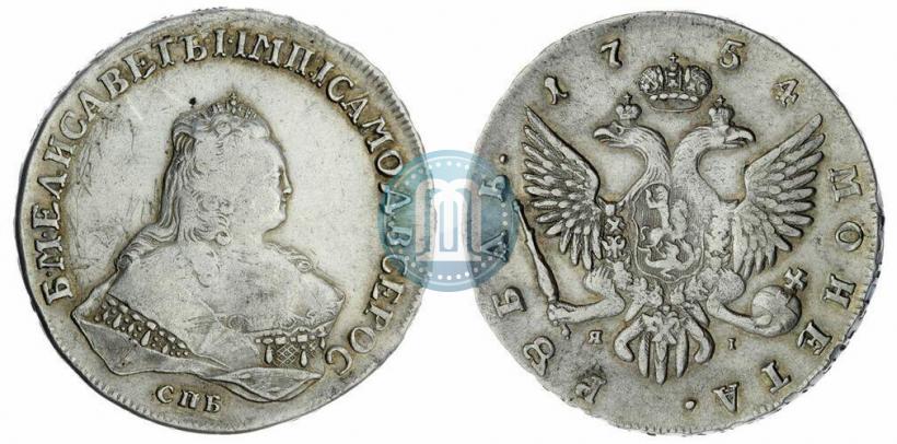 Фото 1 рубль 1754 года СПБ-IМ "Портрет работы Бенджамина Скотта"