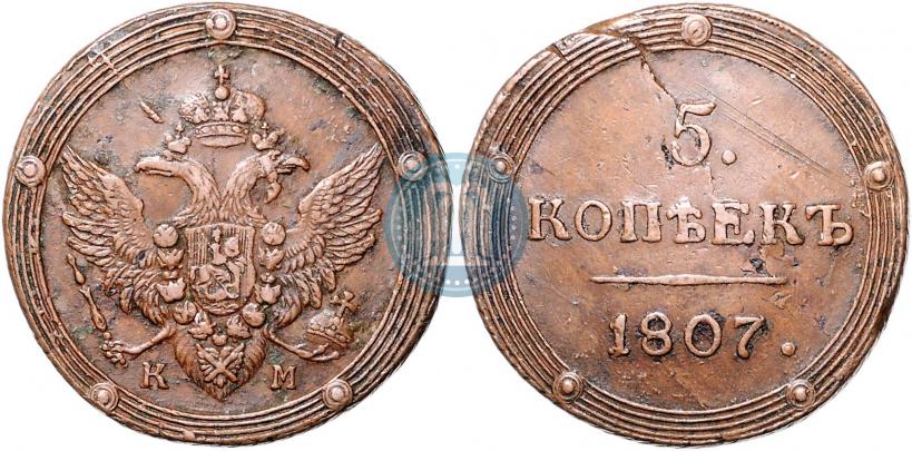 Picture 5 kopecks 1807 year КМ 