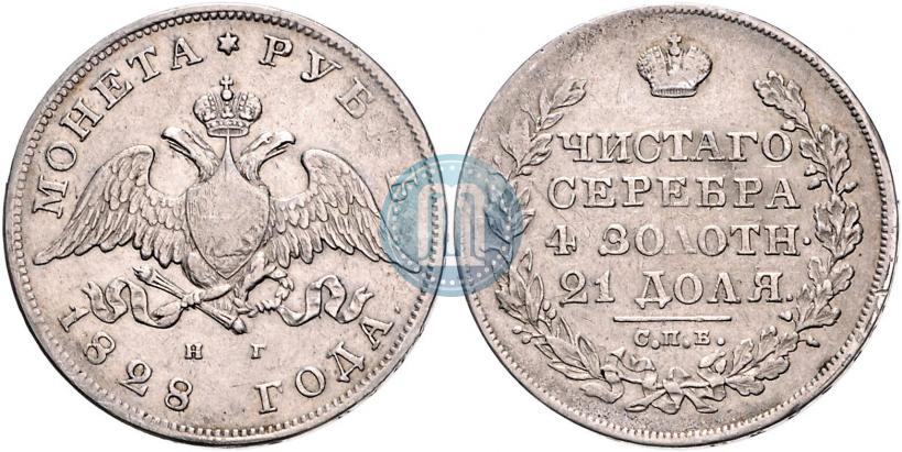 Picture 1 rouble 1828 year СПБ-НГ 
