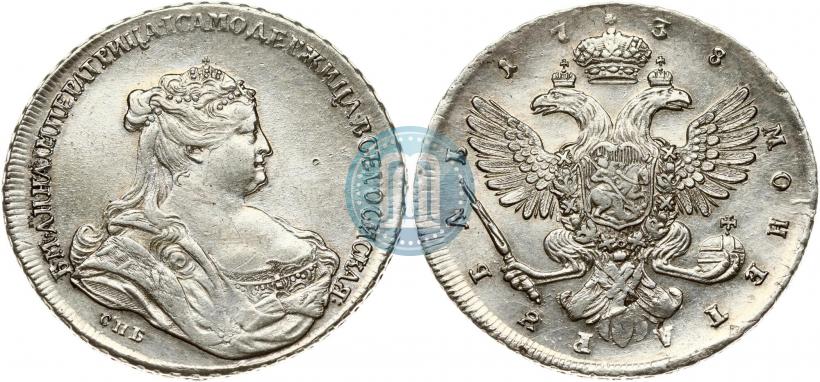 Фото 1 рубль 1738 года СПБ "Петербургский тип"