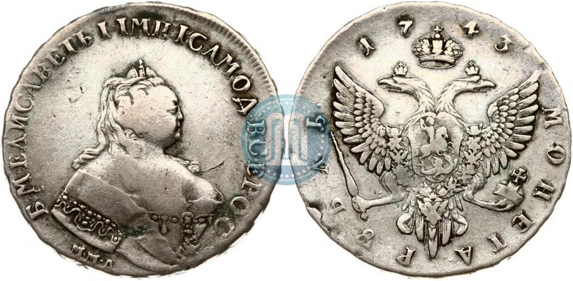 Picture 1 rouble 1743 year ММД 