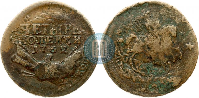 Picture 4 kopecks 1762 year  