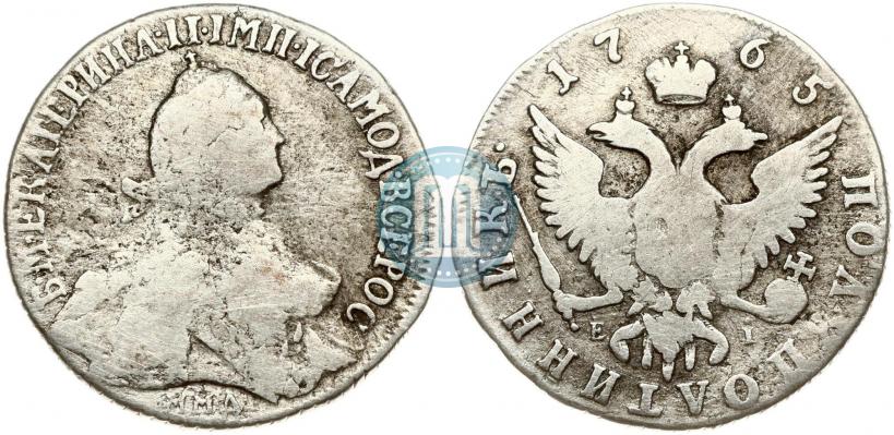 Picture Polupoltinnik 1765 year ММД-EI-Т.I. 