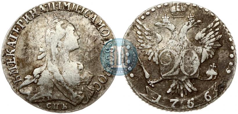 Фото 20 копеек 1766 года СПБ 