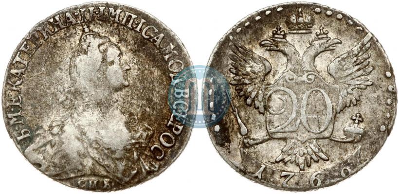 Фото 20 копеек 1766 года СПБ 