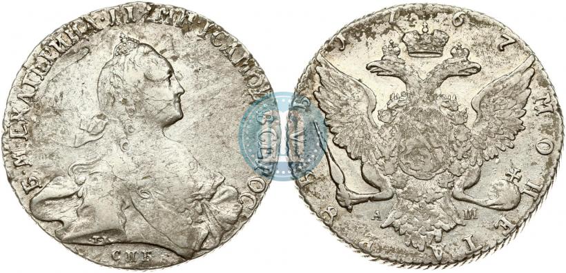 Picture 1 rouble 1767 year СПБ-АШ 