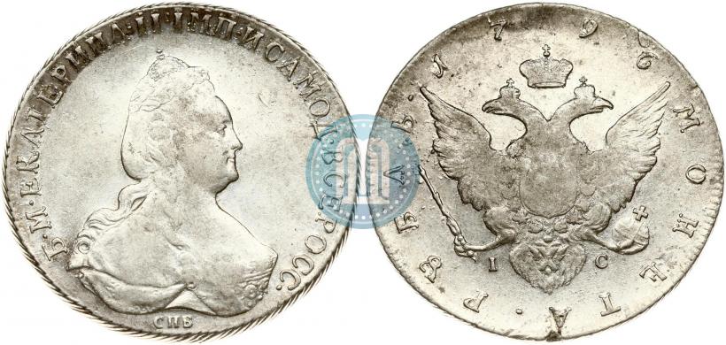 Picture 1 rouble 1796 year СПБ-IC 