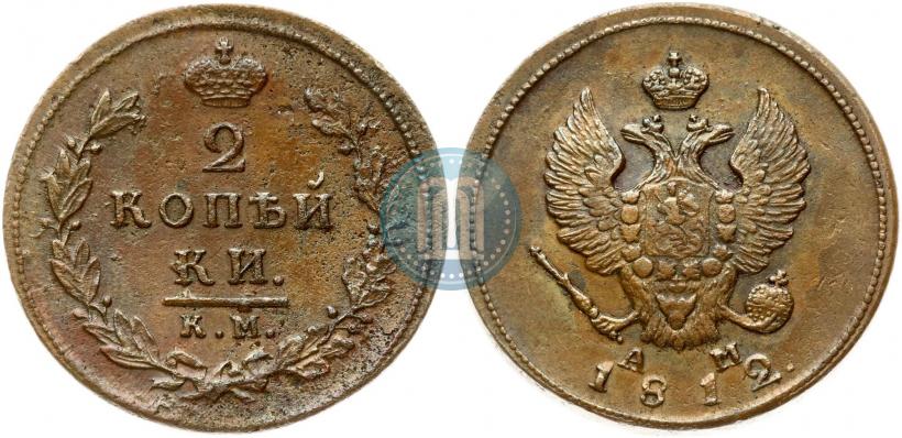 Picture 2 kopecks 1812 year КМ-АМ 