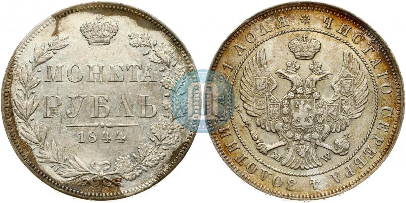 Picture 1 rouble 1844 year MW 