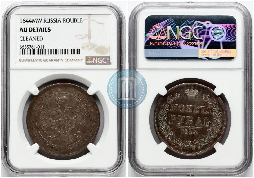 Picture 1 rouble 1844 year MW 