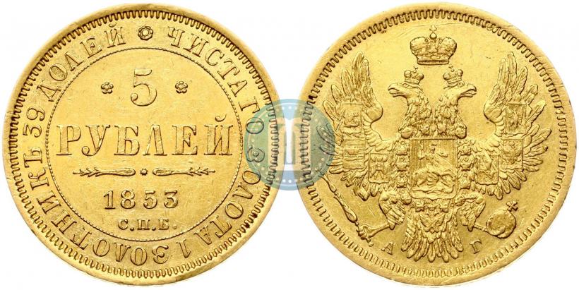 Picture 5 roubles 1910 year (ЭБ) 