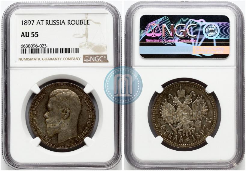 Picture 1 rouble 1897 year (АГ) 