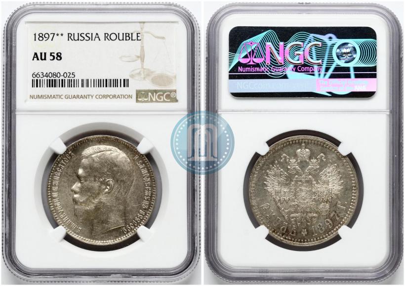 Picture 1 rouble 1897 year (**) 