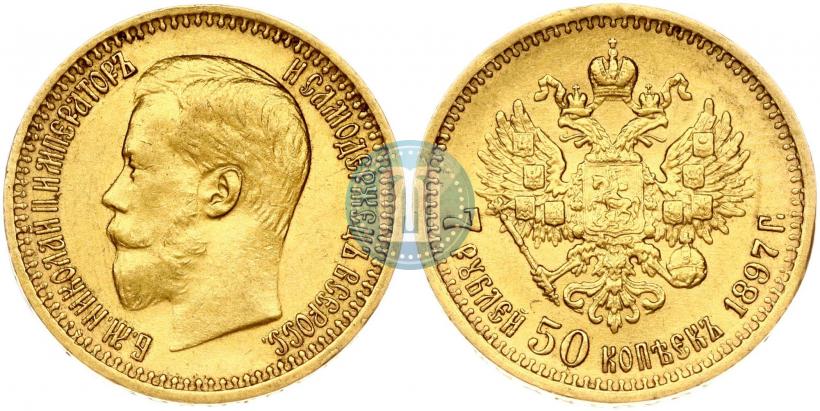 Фото 7,5 рублей 1897 года (АГ) 