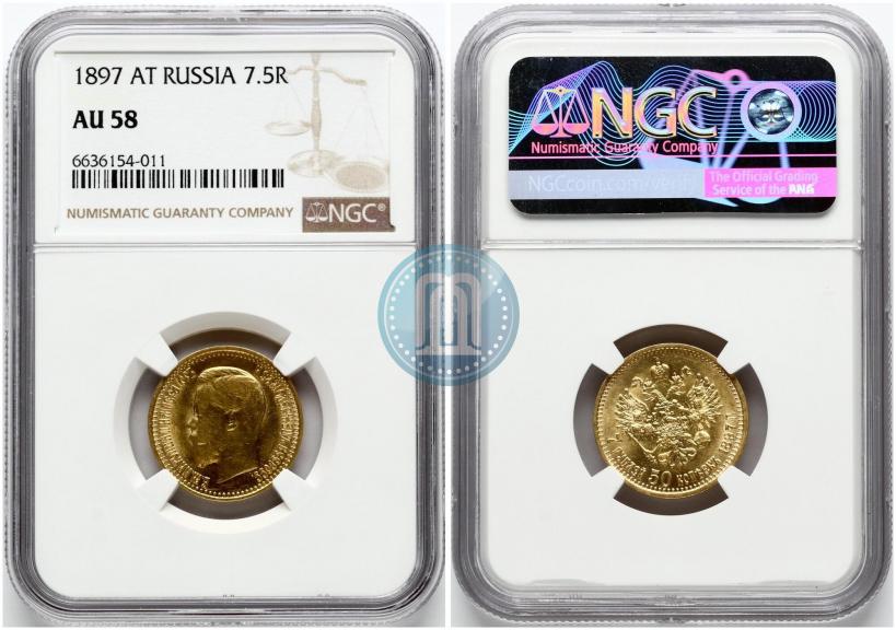 Picture 7,5 roubles 1897 year (АГ) 