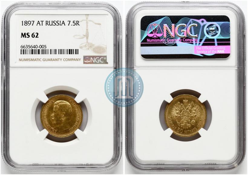 Picture 7,5 roubles 1897 year (АГ) 