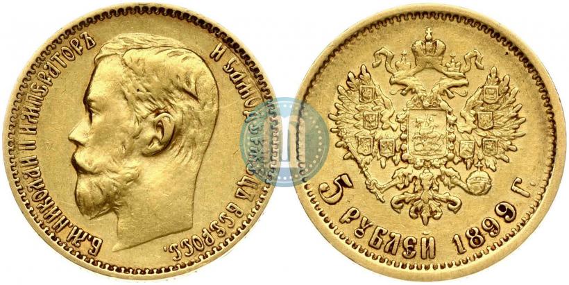 Picture 5 roubles 1899 year (ФЗ) 