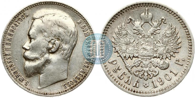Picture 1 rouble 1901 year (ФЗ) 