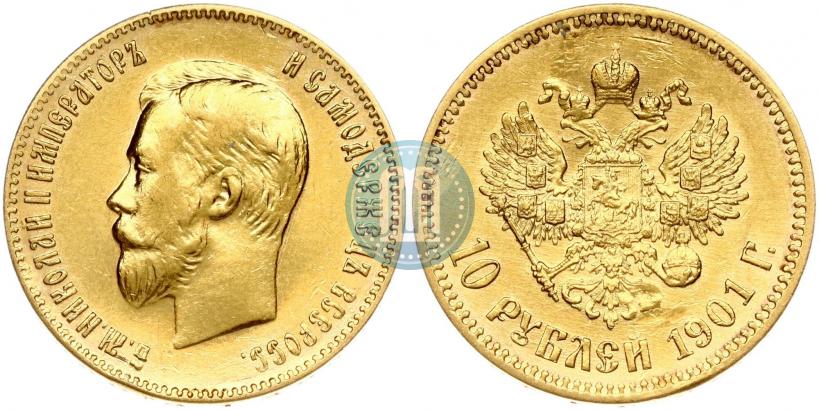 Picture 10 roubles 1901 year (АР) 