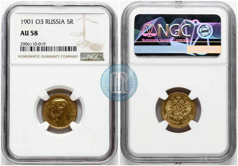 Picture 5 roubles 1901 year (ФЗ) 