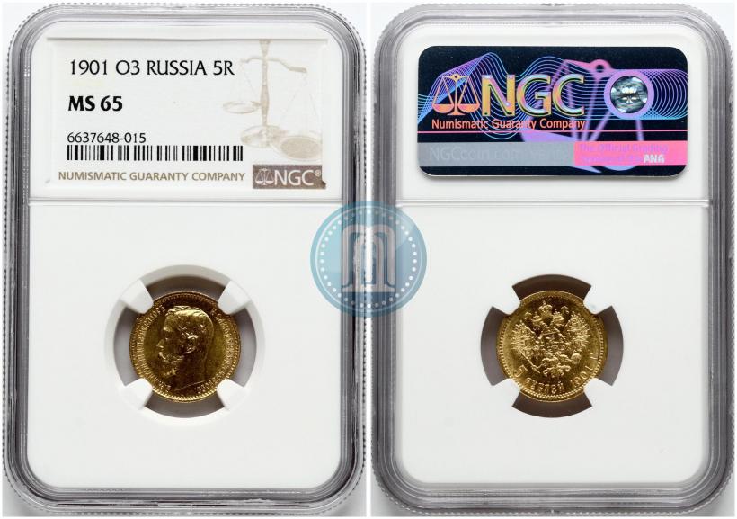 Picture 5 roubles 1901 year (ФЗ) 