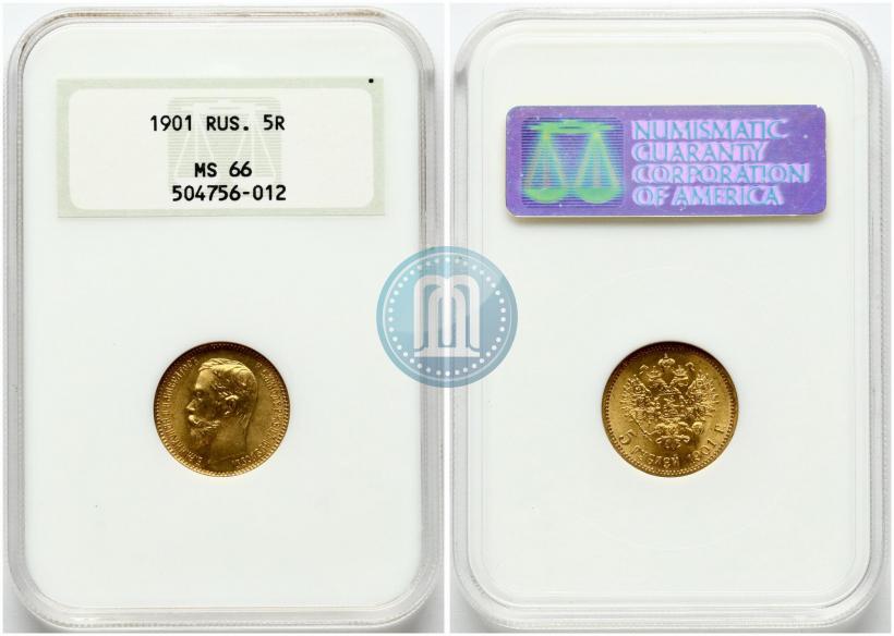 Picture 5 roubles 1901 year (ФЗ) 