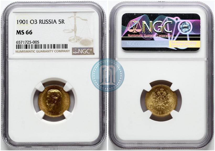 Picture 5 roubles 1901 year (ФЗ) 