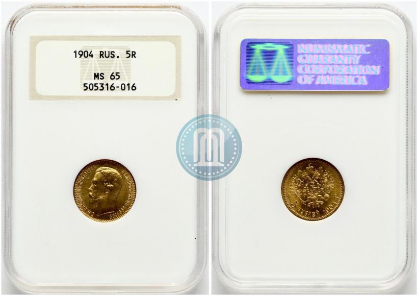 Picture 5 roubles 1904 year (АР) 