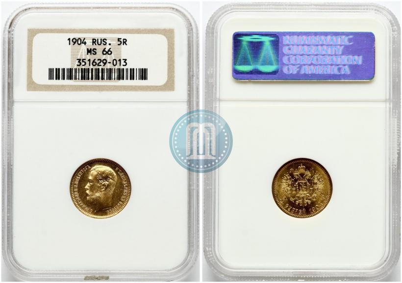 Picture 5 roubles 1904 year (АР) 