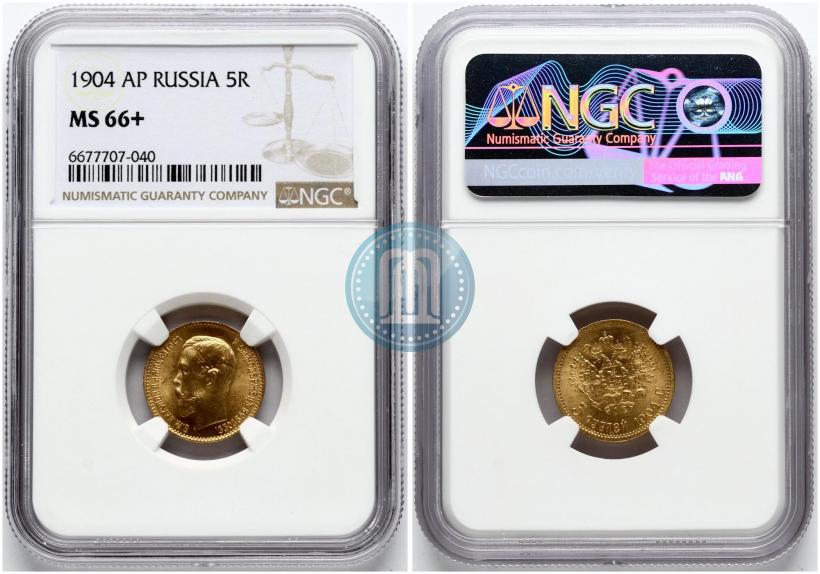 Picture 5 roubles 1904 year (АР) 