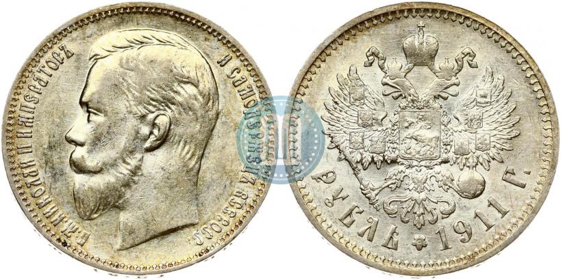Фото 1 рубль 1911 года (ЭБ) 