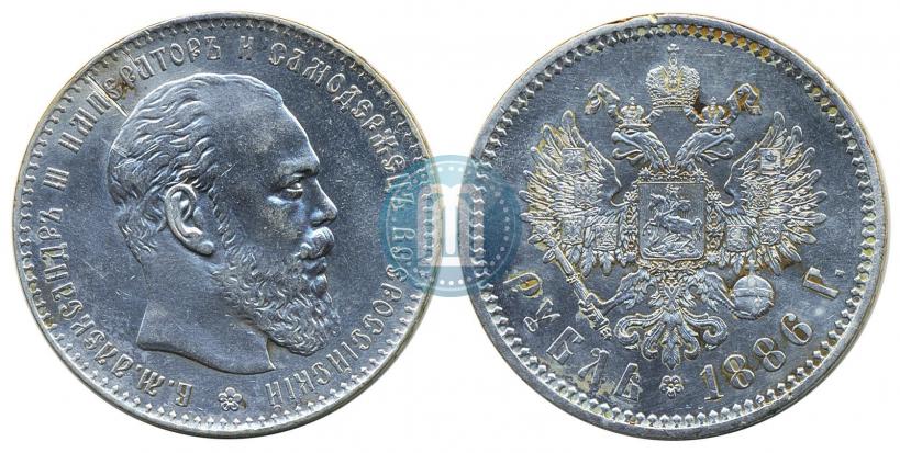 Фото 1 рубль 1886 года (АГ) 