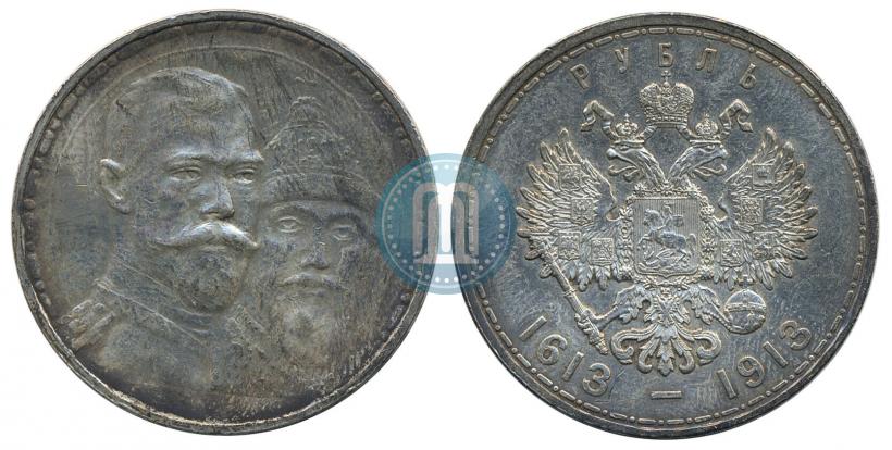 Picture 1 rouble 1913 year (ВС) "In commemoration of tercentenary of Romanov's dynasty"