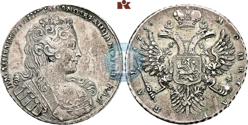 Picture 1 rouble 1730 year  