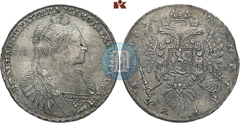 Фото 1 рубль 1734 года  "Тип 1735 года"