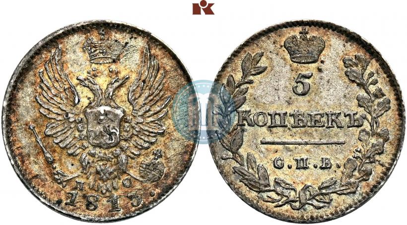Picture 5 kopecks 1813 year СПБ-ПС 