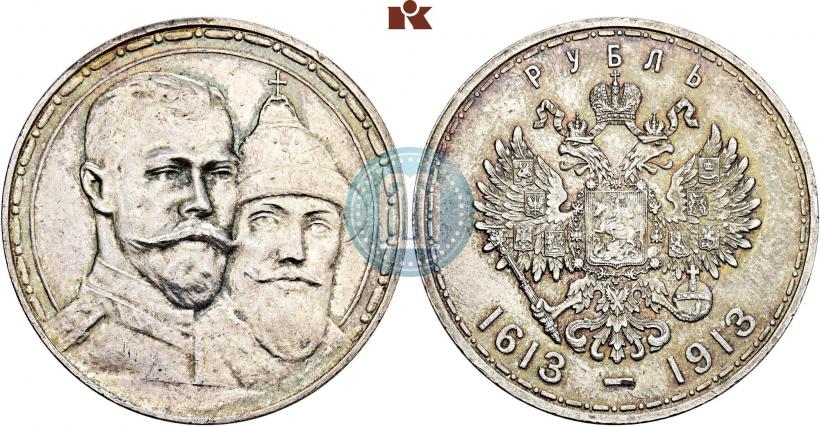 Picture 1 rouble 1913 year (ВС) "In commemoration of tercentenary of Romanov's dynasty"