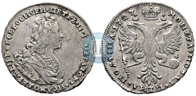 Picture Poltina 1727 year  "Moscow type"