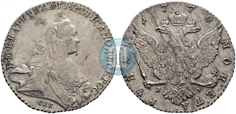 Фото 1 рубль 1770 года СПБ-ЯЧ 