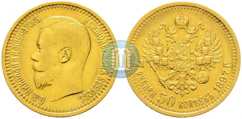 Picture 7,5 roubles 1897 year (АГ) 