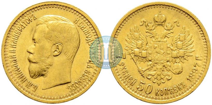 Picture 7,5 roubles 1897 year (АГ) 