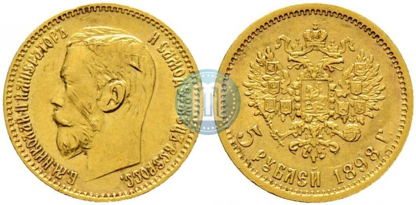 Picture 5 roubles 1898 year (АГ) 