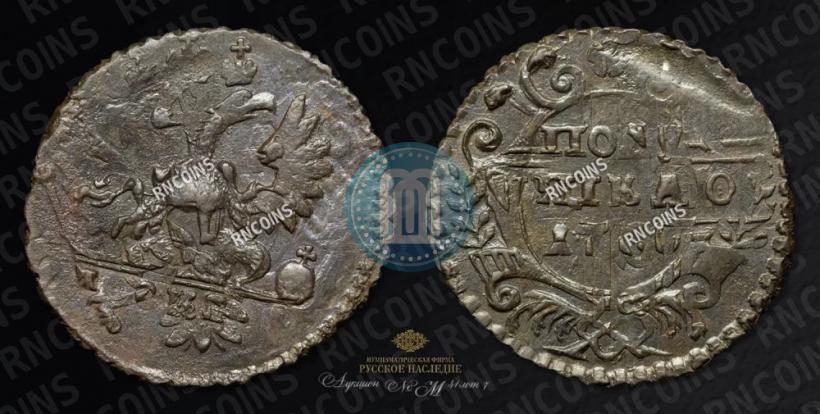 Picture Polushka 1730 year  