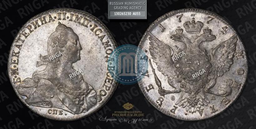 Picture 1 rouble 1774 year СПБ-ФЛ 